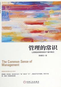 这个丫头不好追