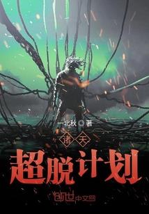 圣灵之子末世行