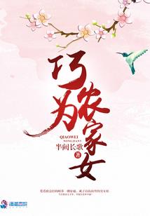 天下尊魔