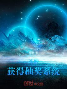 海贼王之咸入你心