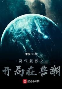 重生被系统变成妹子
