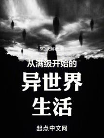 都市最强杀神