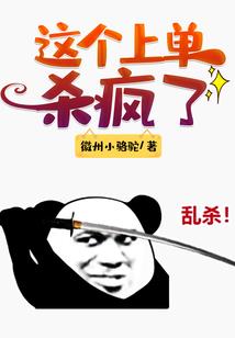斗罗大陆之游戏人生