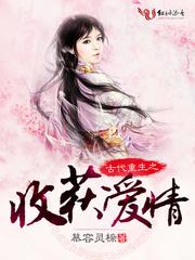 美男宴