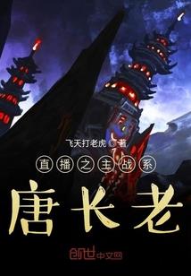 校园异能之八行