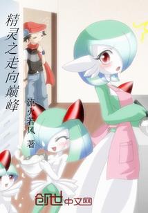 七宗六扇五派门