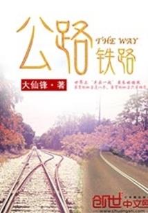 悬涡