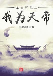 恋爱祈愿书
