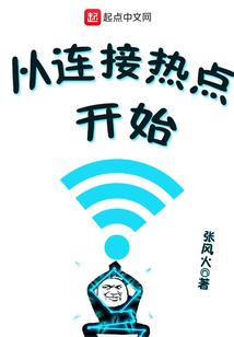 失恋后我和黑莲花总裁闪婚