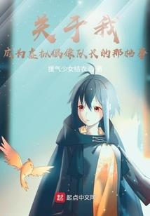 碰瓷甜妻，超凶的！