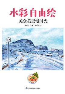 残局浮生