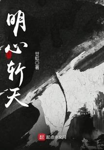 傲天剑尊