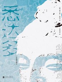 九界穹苍