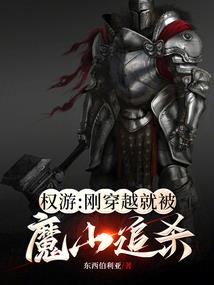 消香玉损佳人憔