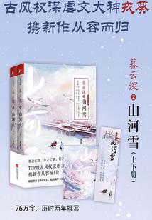 豪门复仇之重生千金归来
