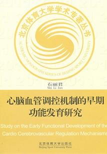 我有一只轮回眼