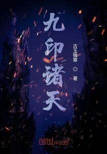 万丈星辰