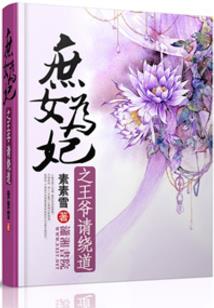 蓝蚁的哀嚎