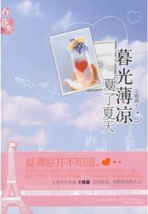 校草我们分手吧