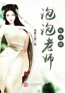 浪情痞子