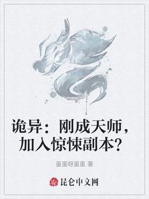 天玄魂师