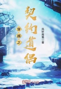 由月传