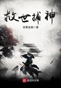 极道争途