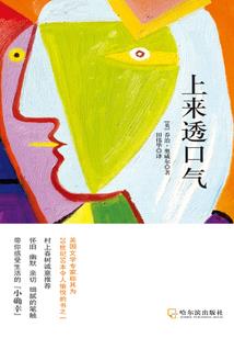 从仙界重生都市