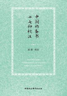 人间悲剧之死亡之宴
