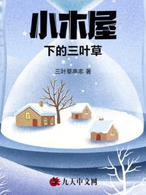 定五洲