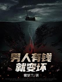 醉仙令