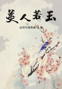 六道渡鬼