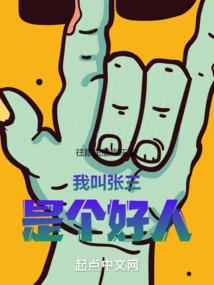 镇国战龙
