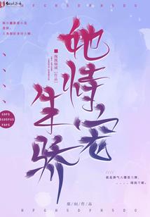 大轮回界
