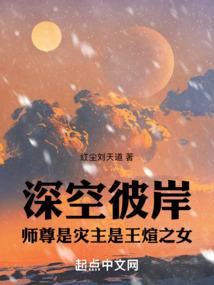 傲绝狂神