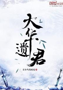 神级CEO