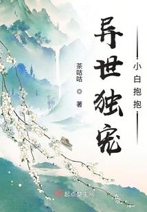 主宰新世界