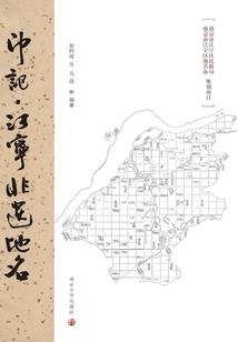 冷君独宠：血瞳凤女很倾城