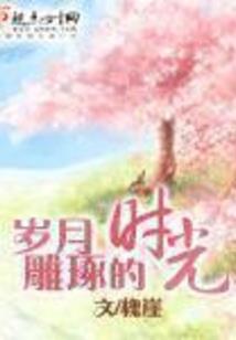我有神书十三本