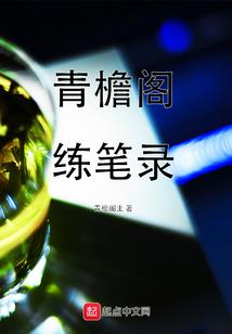 泛滥令
