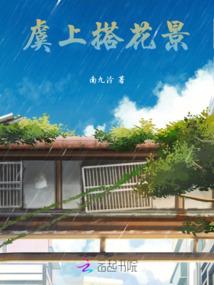 血吻诛心