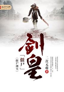 鬼未央之二十四鬼录