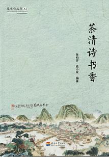 九州剑修传
