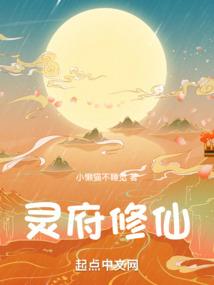 镖界传说