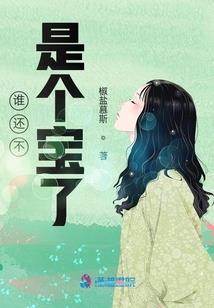 豪门之恋：至尊才女