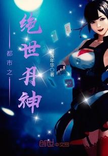 我是冷安然