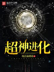 混沌魔弓