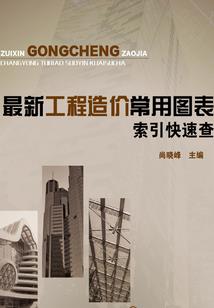 不科学的未来日常
