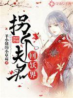 成了武林第一后，未婚夫杀了我