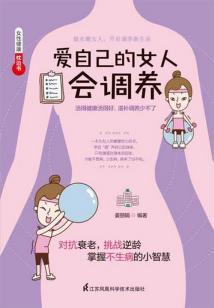 不腐女尸究竟为何要开棺